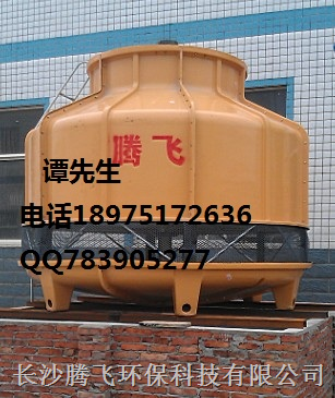 邵阳**的冷却塔供应商|邵阳冷却塔厂家 