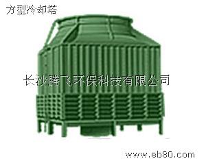 方型冷却塔 