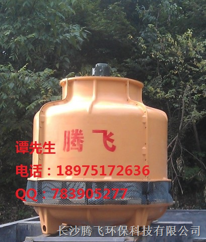 湘潭冷却塔选腾飞|湖南湘潭冷却塔|湘潭冷却塔腾飞值得信赖 