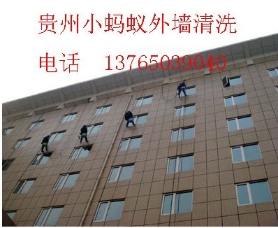 贵阳防水补漏、贵阳防水补漏公司