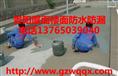 贵州防水补漏、贵州防水补漏公司