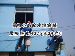 贵阳外墙翻新_贵阳外墙涂装