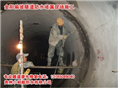 贵州防水堵漏、贵州防水堵漏公司