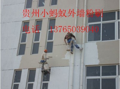 贵阳防水补漏价格、贵阳防水堵漏