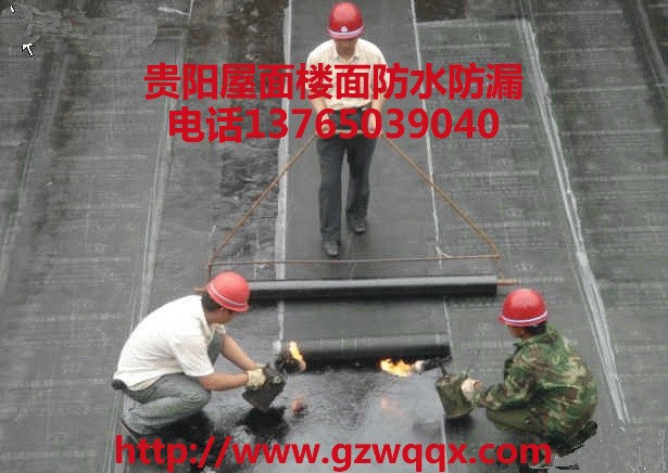 贵阳防水补漏、贵阳外墙漆 
