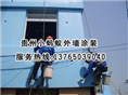贵阳外墙翻新_贵阳外墙涂装