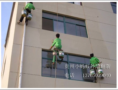 贵阳外墙翻新