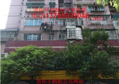 贵州防水堵漏、贵州防水堵漏公司