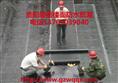 贵阳防水补漏、贵阳外墙漆 