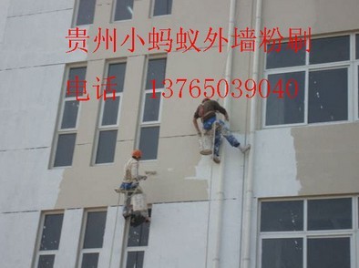 贵阳防水补漏价格、贵阳防水堵漏