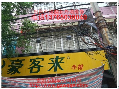 贵阳涂料批发