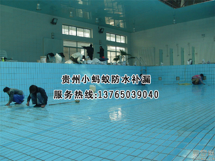 贵阳防水补漏、贵阳防水补漏公司