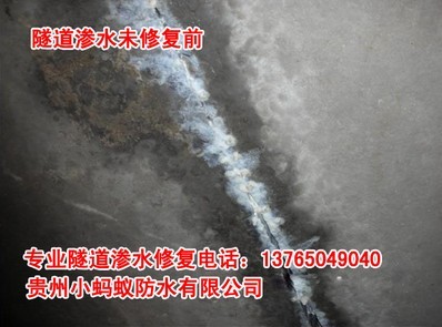 贵州防水补漏公司、贵州防水补漏价格