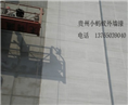 贵阳防水堵漏公司、贵州防水补漏
