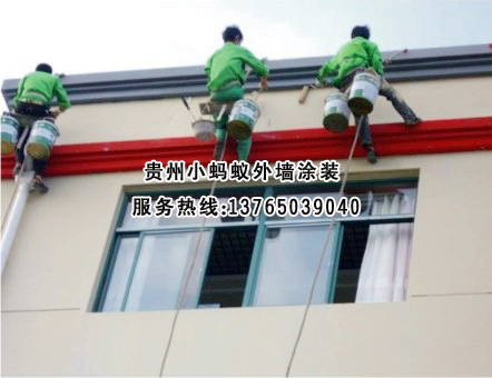 贵阳外墙翻新_贵阳外墙涂装
