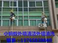 贵州外墙清洗，贵州外墙清洗公司；