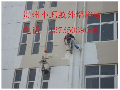 贵阳防水补漏 