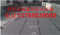 贵州堵漏公司,贵州堵漏公司厂家