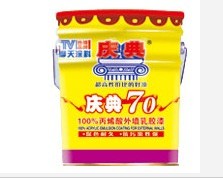 贵阳外墙涂装