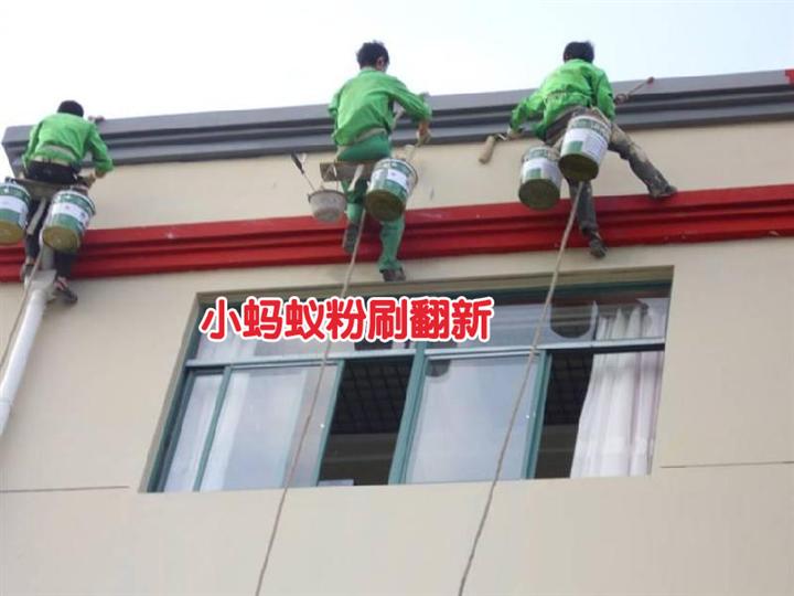 贵州小蚂蚁清洗工程有限公司专业承接