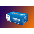 西宁手提箱效果2 