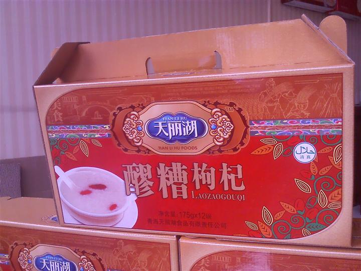 西宁彩箱 