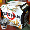 西宁彩箱|青海纸箱5