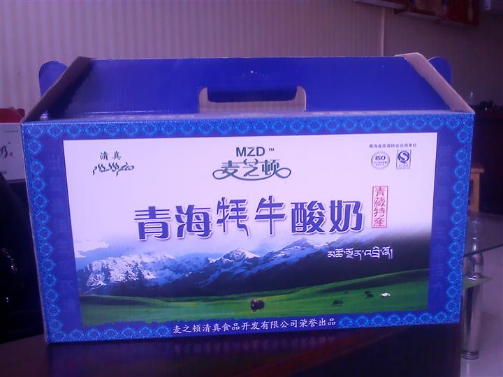 青海彩箱厂 