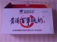 西宁彩箱 