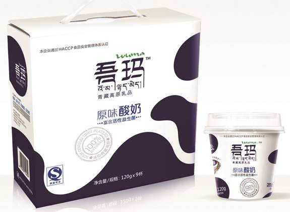 西宁彩箱|青海纸箱3