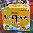 青海纸箱|西宁宁彩纸箱2