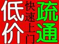 烟台门楼古现大季家八角高压水车疏通下水道 
