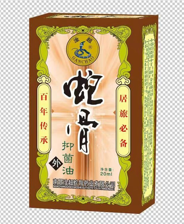 淦超精油