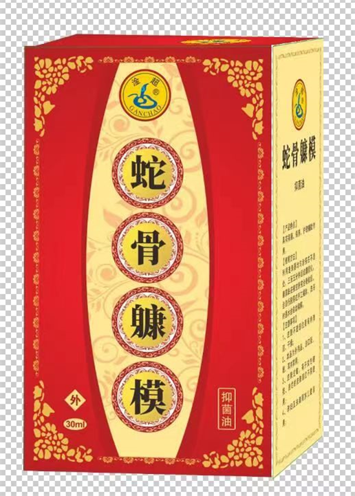 蛇骨躿模抑菌油