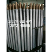 复合管冷却器芯,湖北冷却器生产厂家
