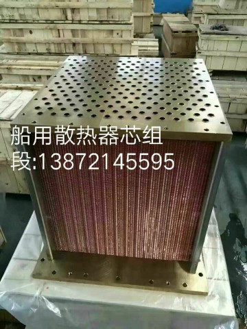 船用散热器芯组,湖北换热器生产厂家
