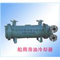 船用滑油冷却器 