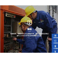 贵阳电梯维修公司