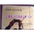 浙江红枫价格？浙江红枫价格 