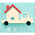 石狮货车出租✔晋江货车出租✔ 