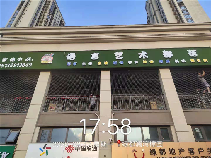 郑州儿童防护网