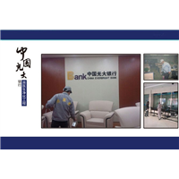 中国光大银行空气净化工程