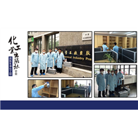 化工业出版社空气净化治理