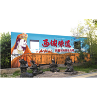 塔城油画- 吐鲁番油画- 