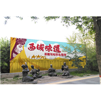 克孜勒苏油画- 石河子油画- 