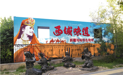 塔城油画- 吐鲁番油画- 