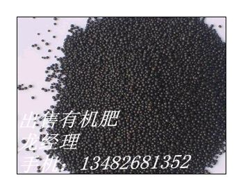 上海有机肥|有机肥批发商|上海有机肥价格|有机肥成分 