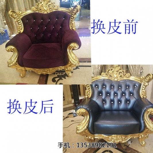 广州沙发翻新