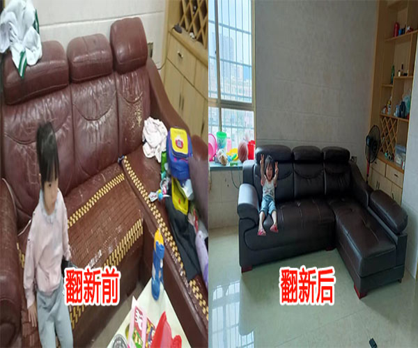 广州沙发翻新