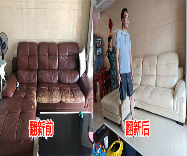 广州**沙发换皮